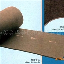 厂家直销华美橡塑+华美橡塑管，橡塑板+橡塑管