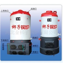 供应立式卧式燃煤（燃油、气）导热油炉