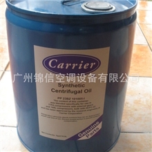 开利冷冻油PP23BZ101005-1|开利压缩机润滑油101|PP23BZ101005-1