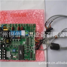 特灵空调变频能量主板|特灵空调能量主板|特灵空调配件主板电路板