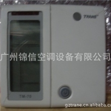特灵空调线控器TM70/MWDMCDLCD线控器TM-70/特灵空调配件