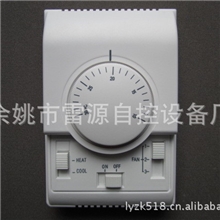 中央空调温控器房间温控器机械式温控器温控开关霍尼韦尔