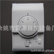 温控器中央空调温控器智能温控器机械式空调温控器智能温控器
