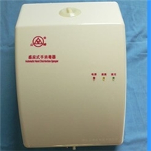感应式手消毒器