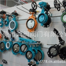 供应阀门.哪里的阀门最便宜，广东东莞阀门