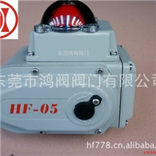 供应HF-0510162550100200型电动头、执行器