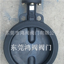 供应广州生产蝶阀厂家.手动铸铁丁腈橡胶蝶阀