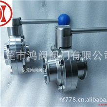 手动卫生级蝶阀快接焊接螺纹SUS304316蝶阀