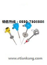 WRNK-431铠装热电偶