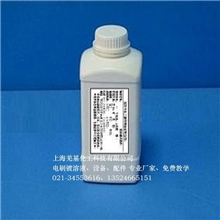 上海羌基化工直销局部快速涂镀银水溶液