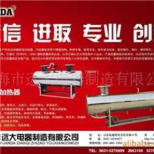 供应威海远大电器辅助电加热器