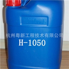 粤新提供H-1050高效广谱杀菌灭藻剂，专业自主研发