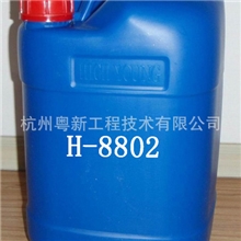 粤新供应密闭式、热媒水系统缓蚀阻垢剂，专业自主研发