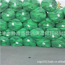 供应质优价廉橡塑海棉保温管