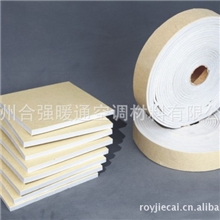 厂家供应压格铝箔PEF胶带单面自粘胶适用于PE保温工程辅料