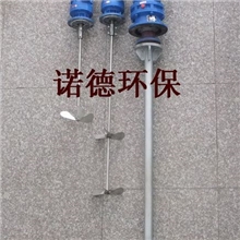 定做各种功率、材质的立（卧）式液体搅拌机，服务完善，品质保证