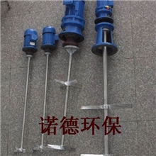 供应优质各种材质的摆线搅拌机，质优价廉。