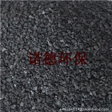 本公司厂价直销果壳活性炭，品质保证