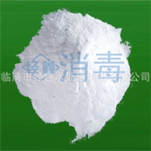 供应二氯异氰尿酸钠(粉剂)