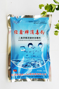 医疗卫生专用消毒粉