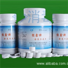 生产加工消毒片