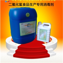 【热销】供应双剑牌消毒剂-25kg、2%二氧化氯溶液