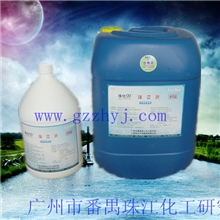 珠化99降亚灵（水体调节剂）水产养殖专用