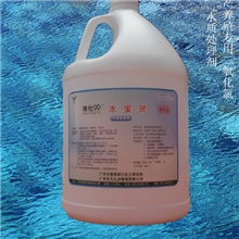 珠化99水宝灵-5kg水处理剂-杀菌灭藻剂水产养殖5%二氧化氯