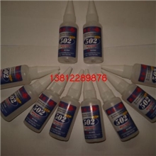 正宗禹王502胶水，禹王胶水，502胶水7G装