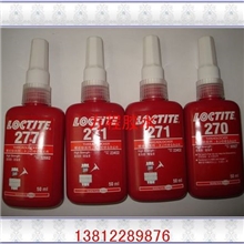 乐泰271胶水，假一赔十，乐泰271螺纹紧固剂50ML