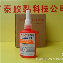上海康达化工万达厌氧胶5071螺纹锁固剂5071厌氧胶