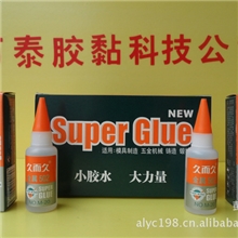 久而久五金模具胶，929胶水，929五金模具胶502胶水
