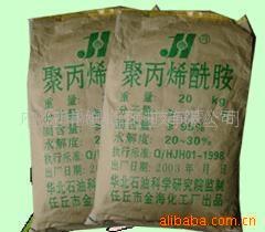 净水絮凝剂阴阳两性离子PAM聚丙烯酰胺净水剂净化水药剂