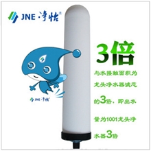 净怡家用净水器厨房直饮自来水过滤器台上式滤水器除水垢top