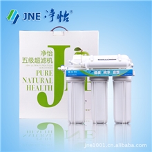 厂家供应净怡3+2五级超滤机超滤净水器环保净水机诚招代理