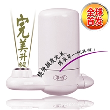 净怡升级版1001龙头净水器厨房净水器家用净水机厂家直供