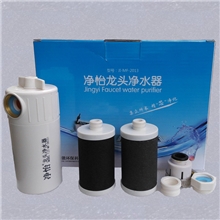 [新品首发礼品]普及卧式龙头净水器家用