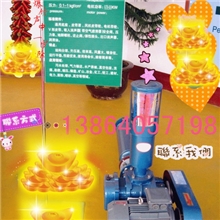 批发批发供应蓝色大风量高压绿洲罗茨鼓风机1台起批