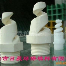 供应喷嘴，螺旋喷头，花兰喷头，各种水处理喷头(图)