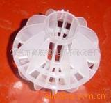 供应多面空心球，空心球，球形填料