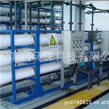 供应工业水处理设备反渗透装置ro反渗透设备纯水机变频供水