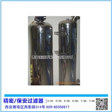 供应过滤器不锈钢过滤器全塑过滤器