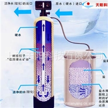 洗车行专用软水机\软化水设备不留水渍更洁净更光泽