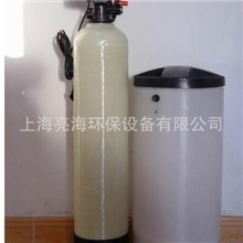 供应、富莱克全自动软水设备