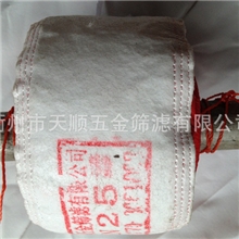 供应法兰防护罩