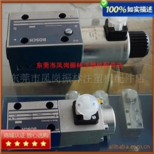 德国博世0811402017/0811403017