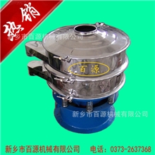 振动筛不锈钢振动筛新乡振动筛