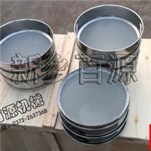 150目检验筛筛框304不锈钢材质国标检验筛筛框