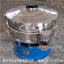 供应百源机械振动筛厂家推荐中国名牌产品好品质振动筛