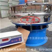 供应高频超声波振动筛厂家专业制造超声波振动筛